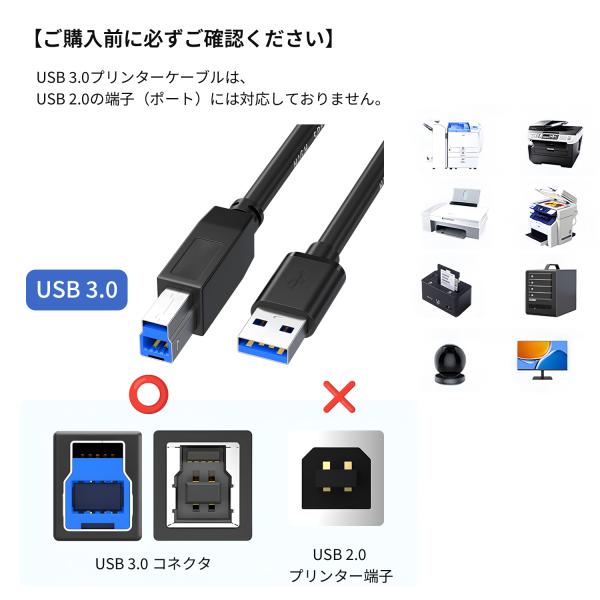 �y500�~����`�zUSB 3.0 USB2.0 �v�����^�[�P�[�u�� (Type A - Type B) �����]�� 5Gbps �O�t��HDD �X�L���i�[�Ή� ���ϋv �������� ���i�摜2