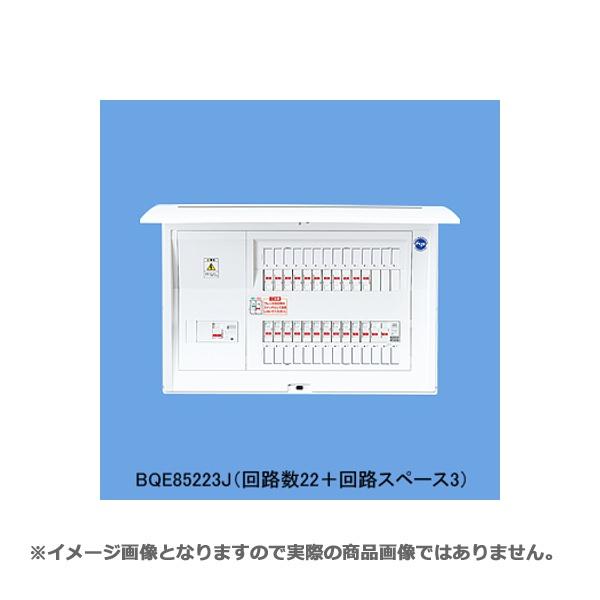Panasonic（パナソニック） BQE85223J 住宅分電盤 太陽光発電システム