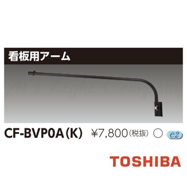 ���� CF-BVP0A(K) ������p�A�[�� �Ŕp�A�[�� �t�B���b�v�X���C�e�B���O�А�LED���`�������p �A�[����1000mm�wCFBVP0AK�x