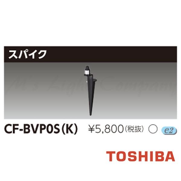  CF-BVP0S(K) pXpCN tBbvXCeBOАLED`p wCFBVP0SKx