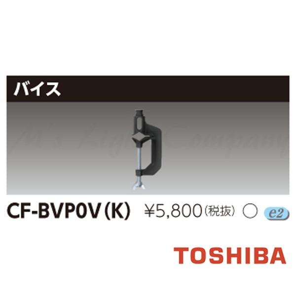 ���� CF-BVP0V(K) ������p�o�C�X �t�B���b�v�X���C�e�B���O�А�LED���`�������p �wCFBVP0VK�x