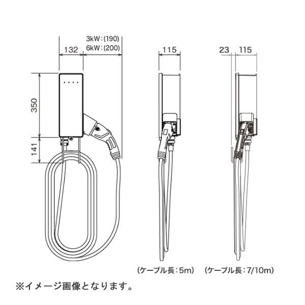 パナソニック 充電器 6台セット Panasonic（パナソニック） DNHA3613 EV・PHEV充電用充電器 機器連携