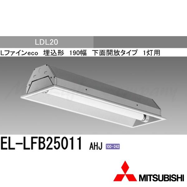 OH EL-LFB25011 AHJ LEDx[XCg ` ʊJ^Cv 190 20` LDL20×1 vʔ wELLFB25011AHJx