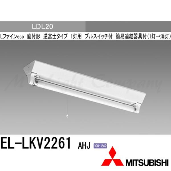 OH EL-LKV2261 AHJ LEDx[XCg t` txm^Cv 20` LDL20×1 vXCb`t Ȉ՘At vʔ wELLKV2261AHJx