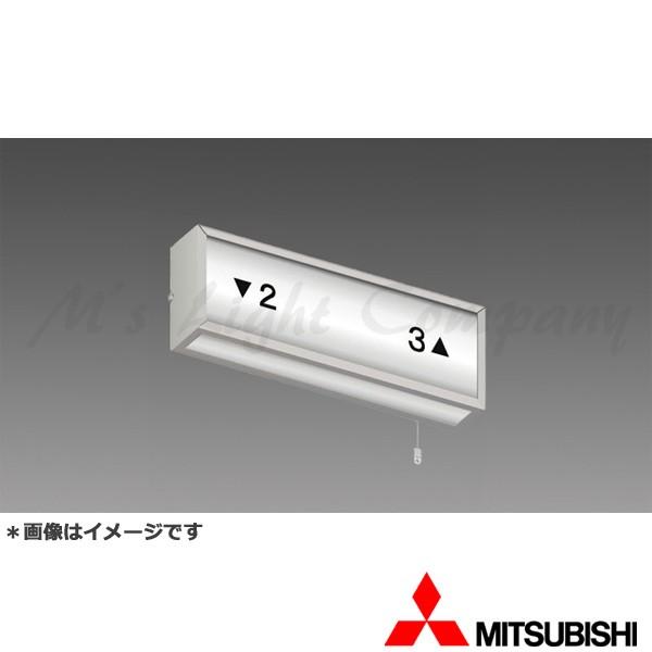 三菱 受注品 EL-LW-FH22151A AHN LED非常用照明器具 階段通路 三菱 受注品 EL-LW-FH22151A AHN LED非常用照明器具 階段通路