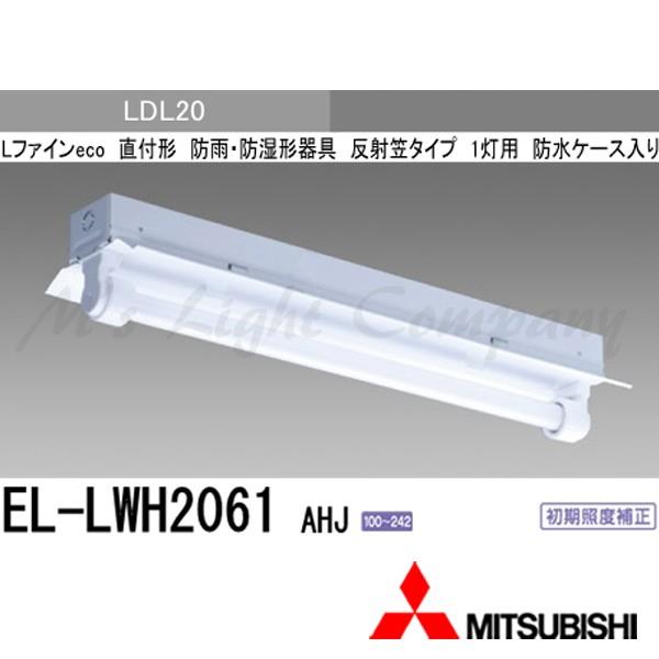 【爆売り！】 三菱電機 MY-V410430S N2AHTN LED照明器具 LEDライトユニット形ベースライト Myシリーズ 用途別 N