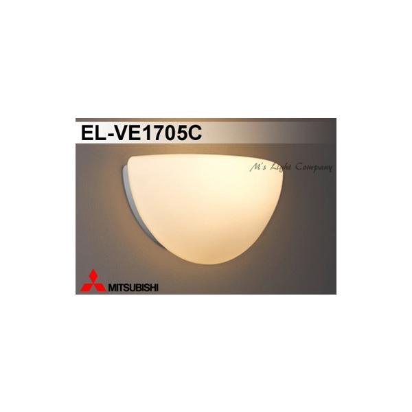 三菱 EL-VE1705C 多目的ブラケット LED電球タイプ 階段対応 小形電球形