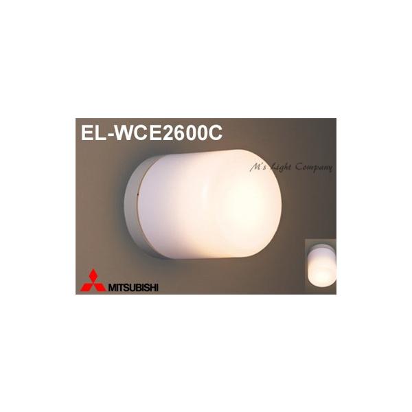 三菱 EL-WCE2600C 浴室灯 LED電球タイプ 天井面・壁面取付兼用 一般