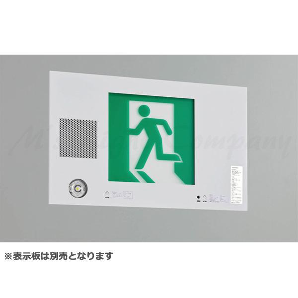 即発送可能 東芝ライテック Fbk 42702 Ls17 表示板別売 ｂ級ｂｈ天壁直付両面誘導灯 誘導灯 Fbk42702ls17 旧タイプfbk 42602n Ls17 国際ブランド Ihmc2021 Com