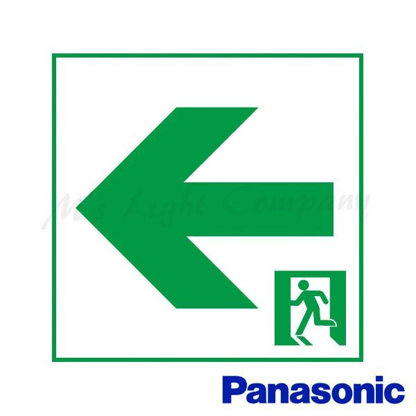 Panasonic（パナソニック） FK10086 誘導灯(表示板) 両面灯用 C級 通路