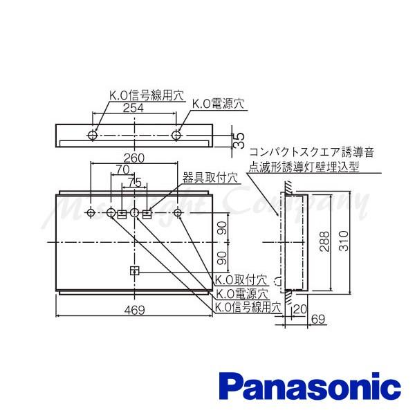 Panasonic パナソニック FK21713 誘導灯用取付ボックス