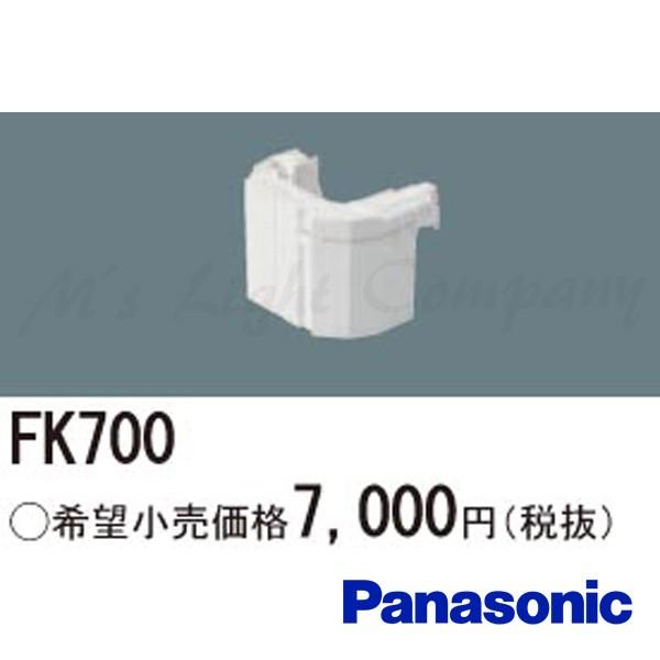 pi\jbN FK700 obe[ dr jbPf~dr 2.4V 1,450mAh