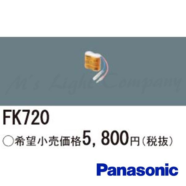 pi\jbN FK720 obe[ dr jbPf~dr 2.4V 1,600m Ah