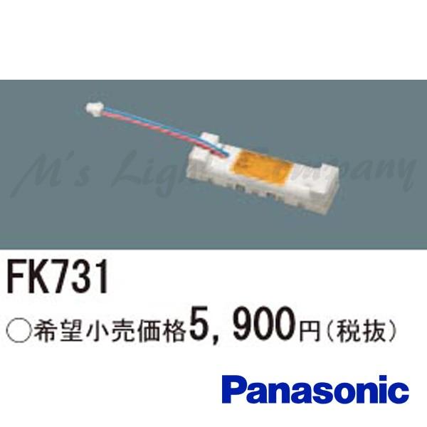 �p�i�\�j�b�N FK731 �o�b�e���[ �����d�r �j�b�P�����f�~�d�r 2.4V 700m Ah