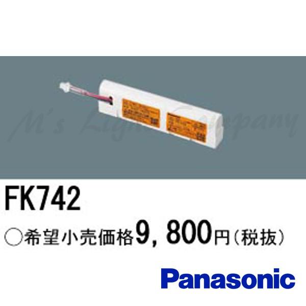 pi\jbN FK742 obe[ dr jbPf~dr 4.8V 1,600m Ah