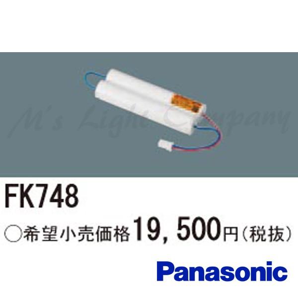 �p�i�\�j�b�N FK748 �o�b�e���[ �����d�r �j�b�P�����f�~�d�r 7.2V 3,000m Ah