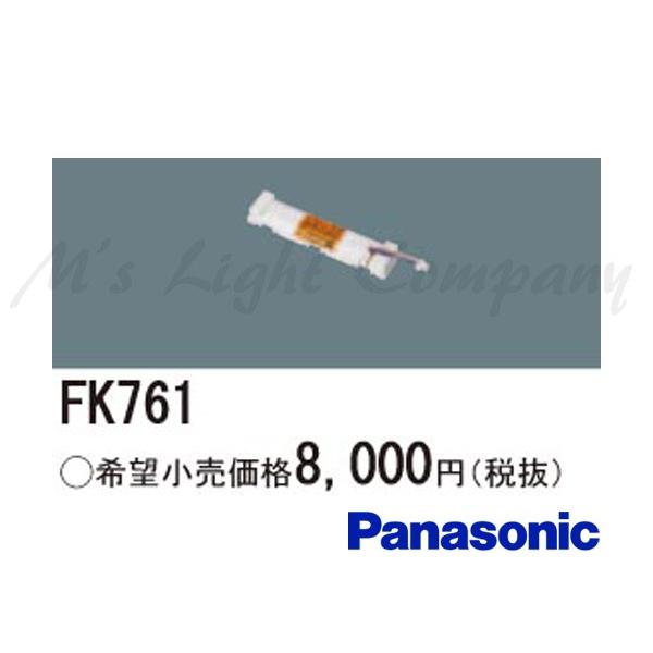 pi\jbN FK761 UE퓔pdr jbPf~dr 7.2V 700mAh