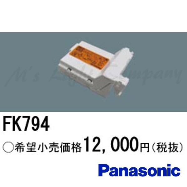 pi\jbN FK794 obe[ dr jbPf~dr 4.8V 1,450mAh
