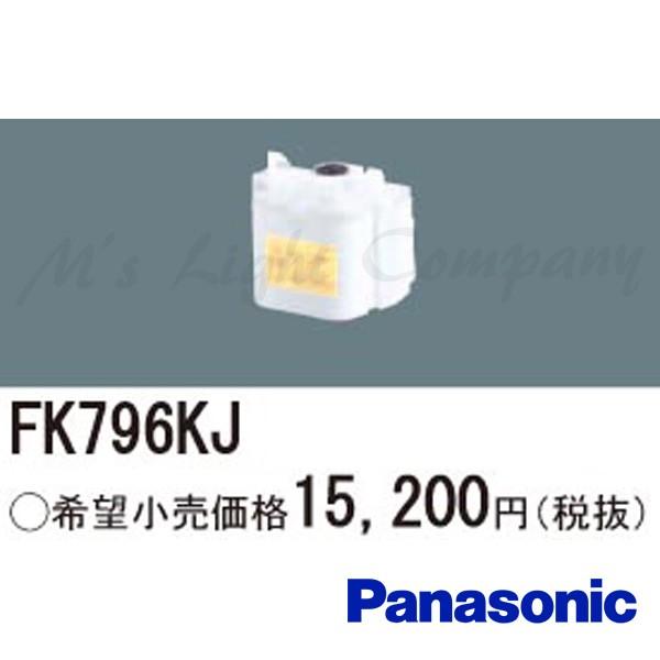 �p�i�\�j�b�N FK796KJ �o�b�e���[ �����d�r �j�b�P�����f�~�d�r 3.6V 3,000m Ah