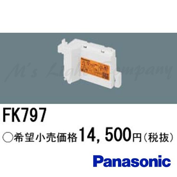 pi\jbN FK797 obe[ dr jbPf~dr 6.0V 1,450m Ah