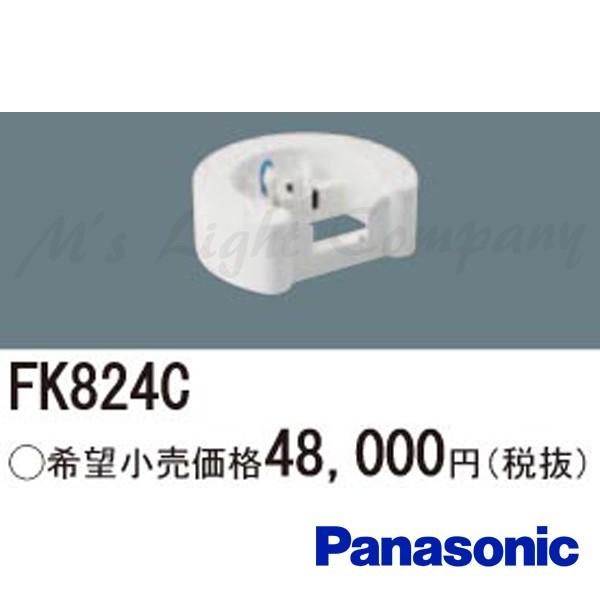 Panasonic パナソニック FK824C バッテリー 交換電池 ニッケル Panasonic パナソニック FK824C バッテリー 交換電池 ニッケル