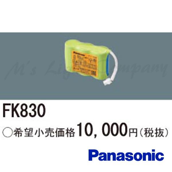 �p�i�\�j�b�N FK830 �o�b�e���[ �����d�r �j�b�P�����f�~�d�r 3.6V 3,000m Ah