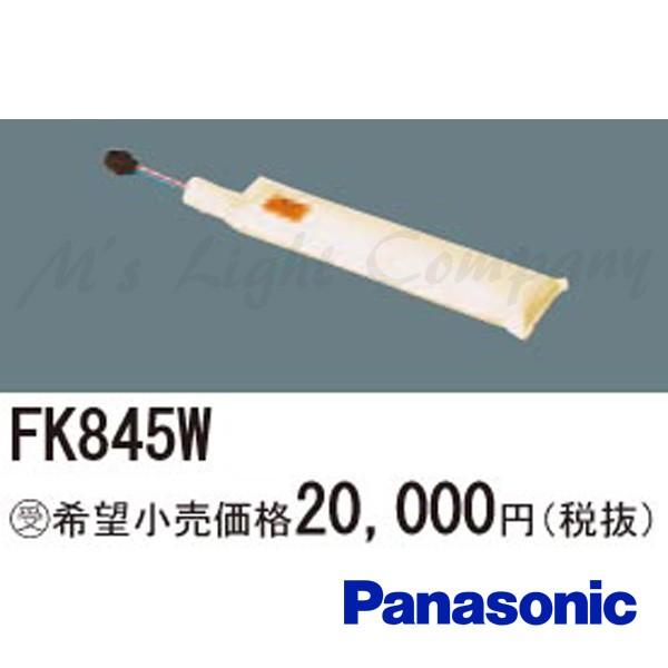 Panasonic（パナソニック） FK845W バッテリー 交換電池 ニッケル水素