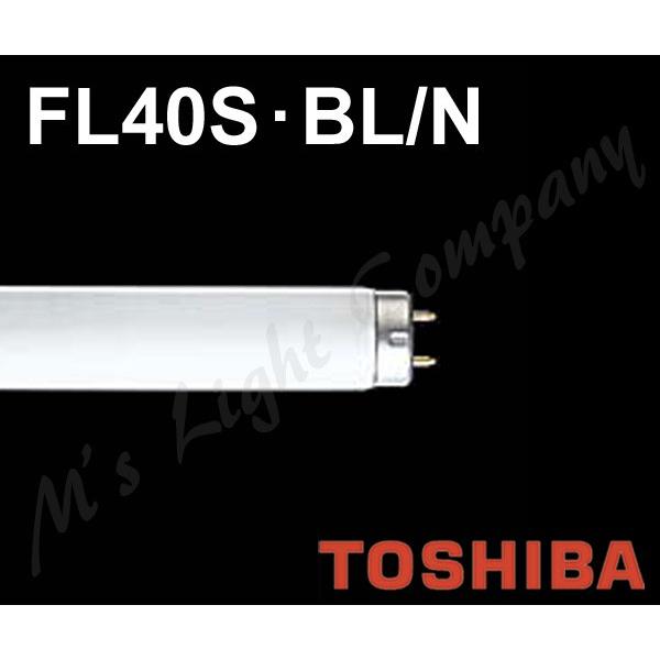 東芝 捕虫器用蛍光ランプ FL40SBL (電球・蛍光灯) 価格比較 東芝 捕虫器用蛍光ランプ FL40SBL (電球・蛍光灯) 価格比較