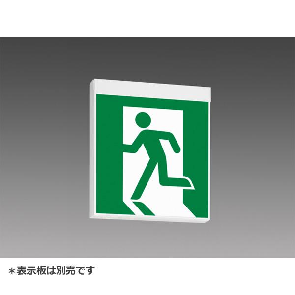 三菱（MITSUBISHI） KSH20151C 1EN LED誘導灯 壁・天井直付形 吊下兼用