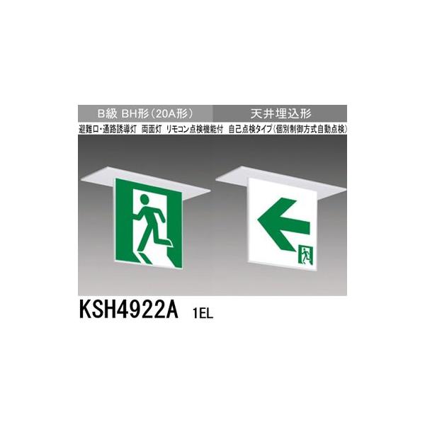 OH KSH4922A 1EL U ({) ʓ B BL` \ʔ wKSH4922A1ELx