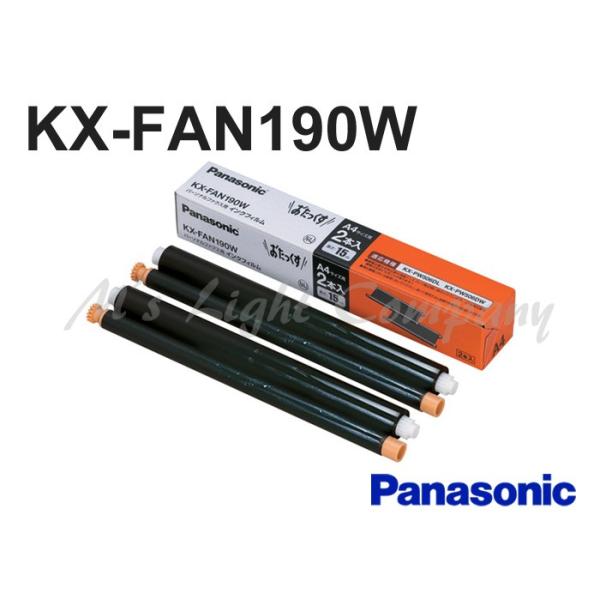 ほぼ未使用　パナソニック　おたっくす　白　インクフィルム１本付き msm_kxfan190w