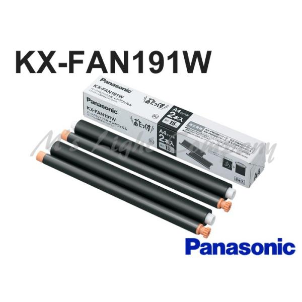 Panasonic（パナソニック） KX-FAN191W 普通紙FAX(ファクス)用