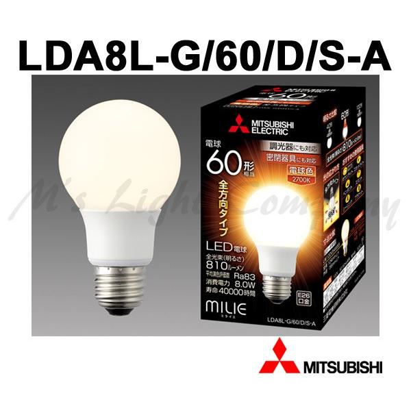 三菱 Lda8l G 60 D S A Ledランプ 全方向タイプ 810lm 電球色 電球60形相当 E26口金 Lda8lg60dsa Lda8lg60dsa エムズライト 通販 Yahoo ショッピング