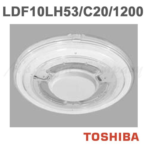 TOSHIBA 東芝 LDF10LH53/C20/1200 中止品 → LDF9LHGX/C20/12/2 TOSHIBA 東芝 LDF10LH53/C20/1200 中止品 → LDF9LHGX/C20/12/2