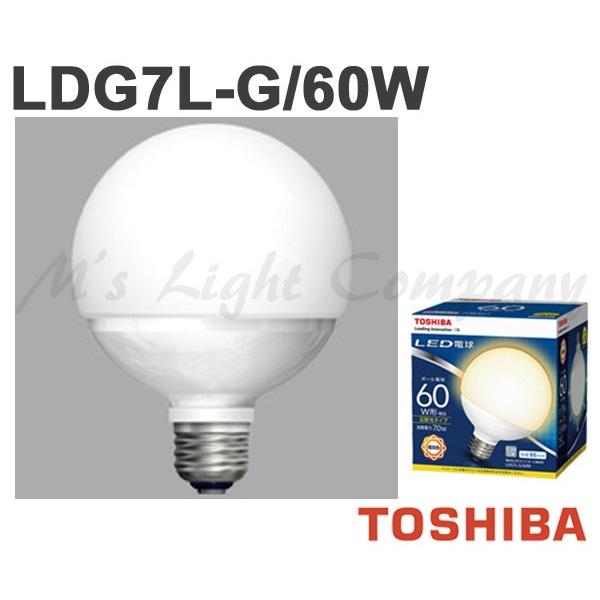 東芝 Ldg7l G 60w Led電球 ボール電球形 広配光タイプ 電球色 730lm E26口金 ボール電球60w形相当 外径95mmタイプ Ldg7lg60w Ldg7lg60w エムズライト 通販 Yahoo ショッピング