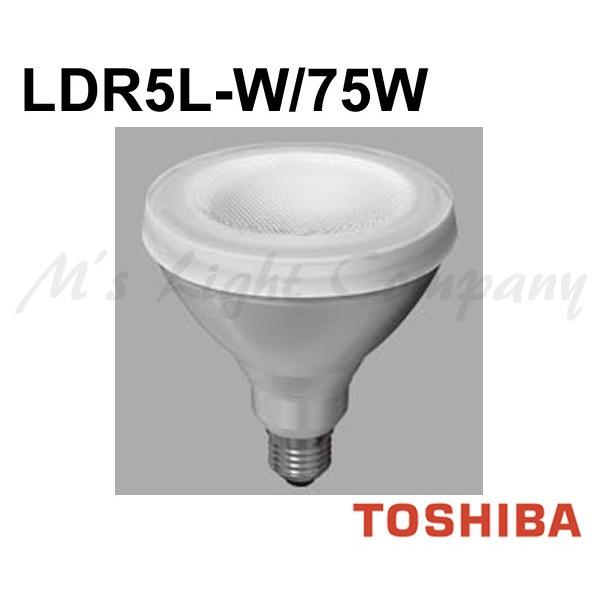 東芝 LDR5L-W/75W LED電球 ビームランプ形 440lm クールビーム75W形