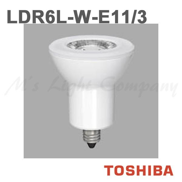 TOSHIBA 東芝 LDR6L-W-E11/3 ハロゲン電球形LED 広角(35度) 口金