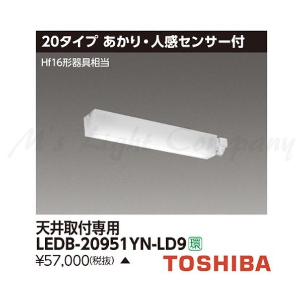  LEDB-20951YN-LD9 LEDOuPbg 20^Cv Vtp ElZT[t 5000K 1450lm hEhJ` LEĎ` wLEDB20951YNLD9x