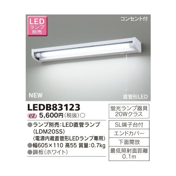  LEDB83123 LEDLb`Cg  20W^Cv vʔ
