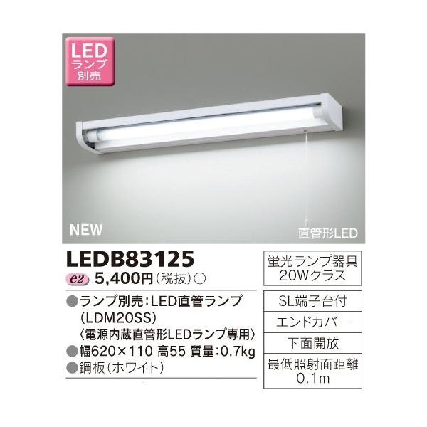  LEDB83125 LEDLb`Cg  20W^Cv vʔ
