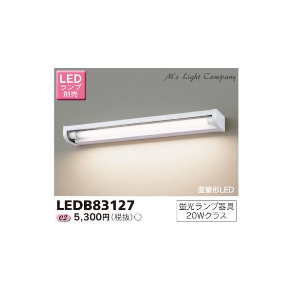 未使用品　1台の価格　東芝　蛍光灯照明器具　FVH47520NSEN デンキチ公式通販サイト-埼玉県下ナンバーワン家電量販店 / 照明