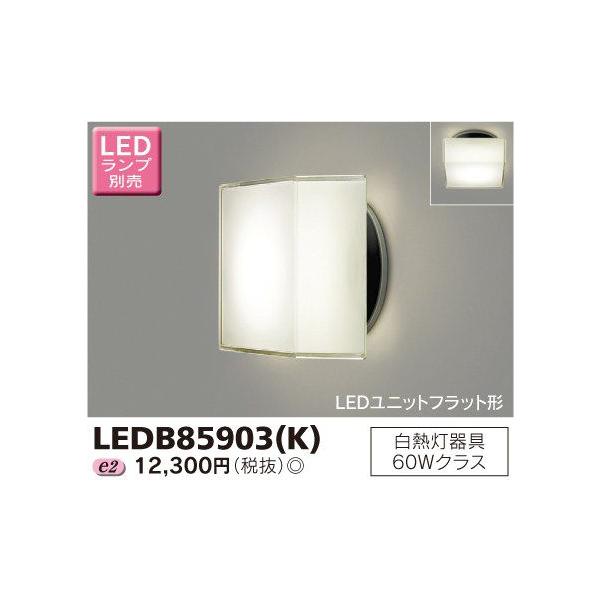  LEDB85903(K) LED VEǖʌp wLEDB85903Kx
