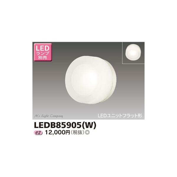  LEDB85905(W) AEghA uPbg O vʔ wLEDB85905Wx