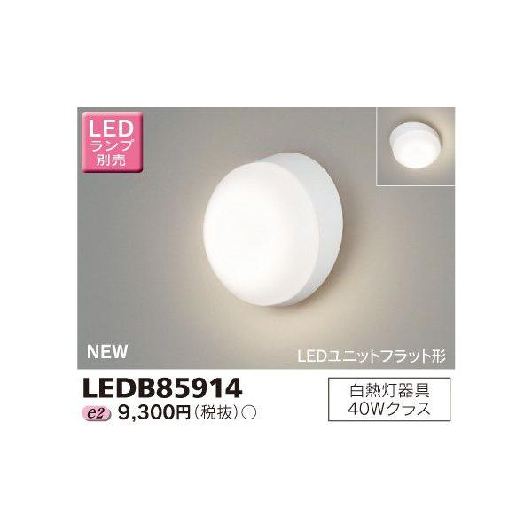  LEDB85914 LED VEǖʌp