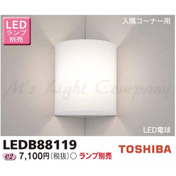 LEDB88119 LEDuPbg R[i[p E17 vʔ