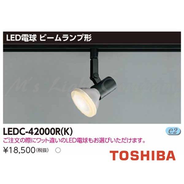  LEDC-42000R(K) LEDX|bgCg r[v`LEDd^Cv [^Cv vZ[hȂ E26 vʔ wLEDC42000RKx