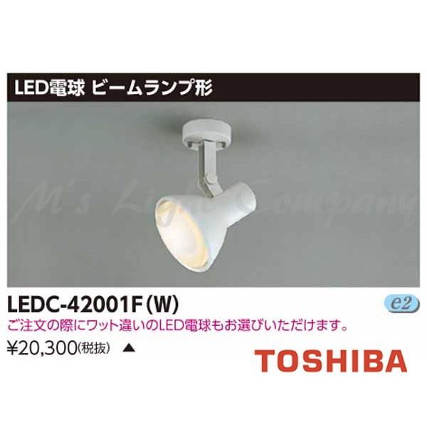  LEDC-42001F(W) LEDX|bgCg r[v`LEDd^Cv tW^Cv vZ[h E26 vʔ wLEDC42001FWx