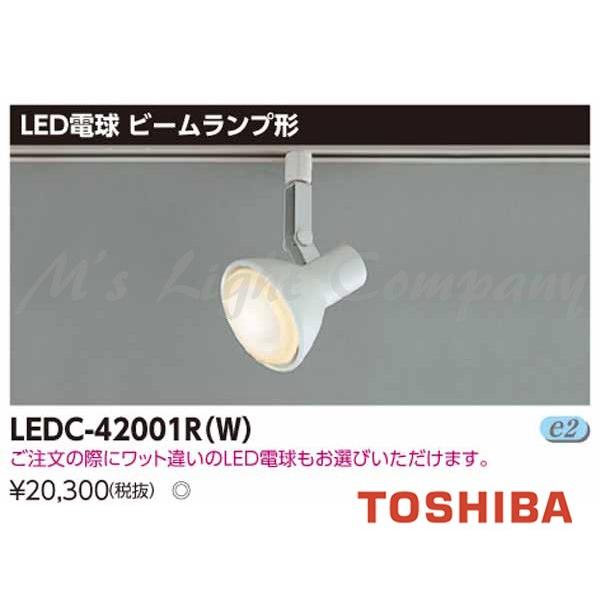  LEDC-42001R(W) LEDX|bgCg r[v`LEDd^Cv [^Cv vZ[h E26 vʔ wLEDC42001RWx