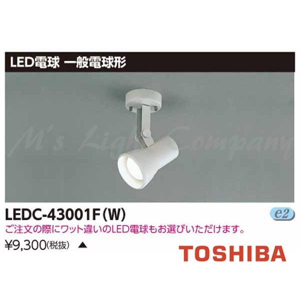  LEDC-43001F(W) LEDX|bgCg ʓd`LED^Cv tW^Cv vZ[h E26 vʔ wLEDC43001FWx