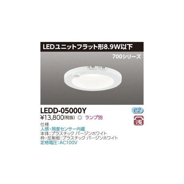  LEDD-05000Y LEDjbgtbg`_ECg lEƓxZT[ 125 fM{HΉ vʔ